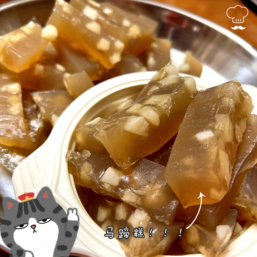 Q弹椰汁千层糕（马蹄糕）