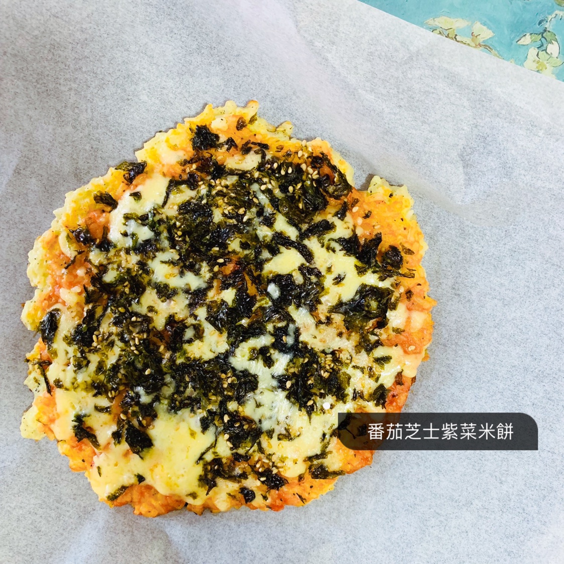 【宝宝辅食】番茄芝士紫菜米饼的做法