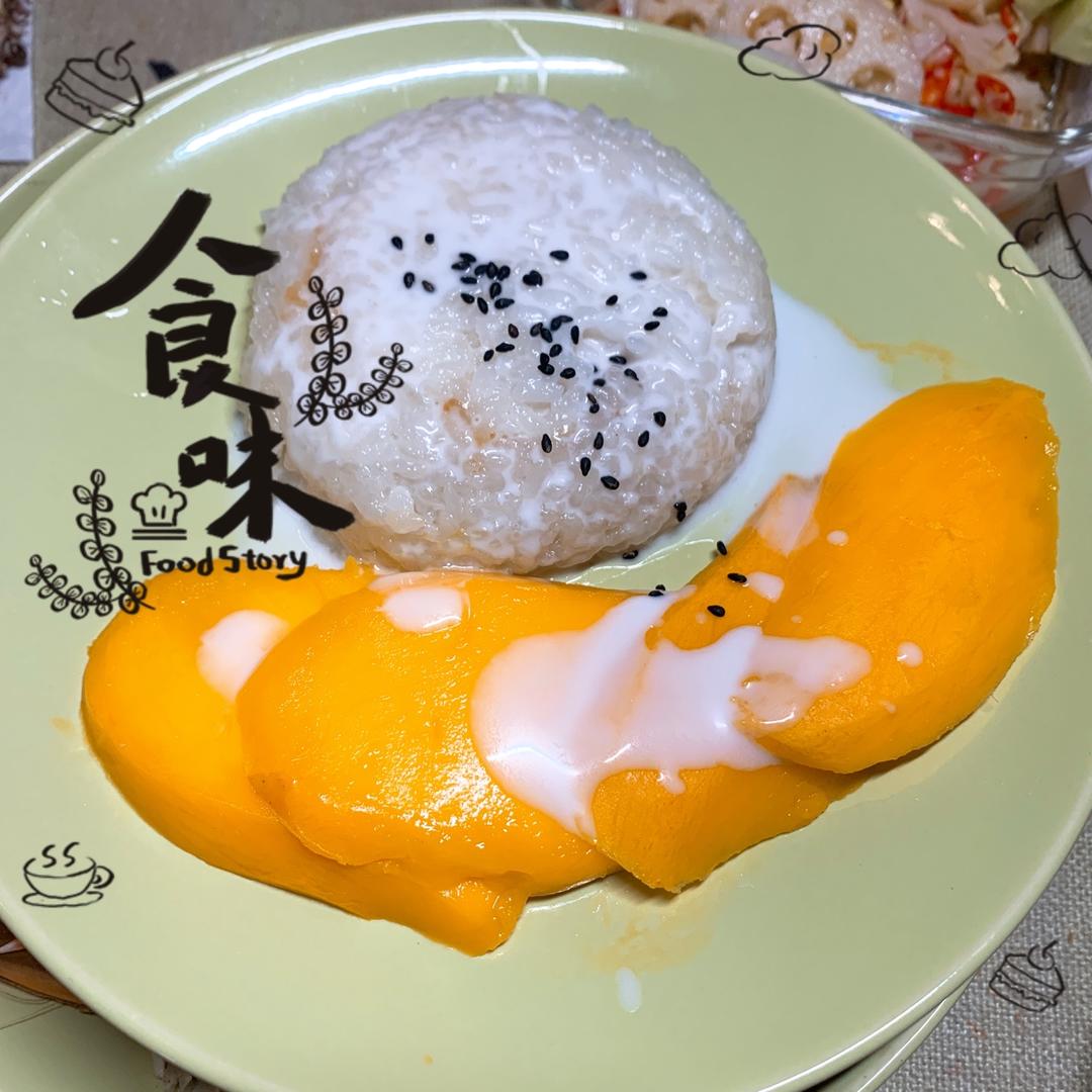 芒果糯米饭