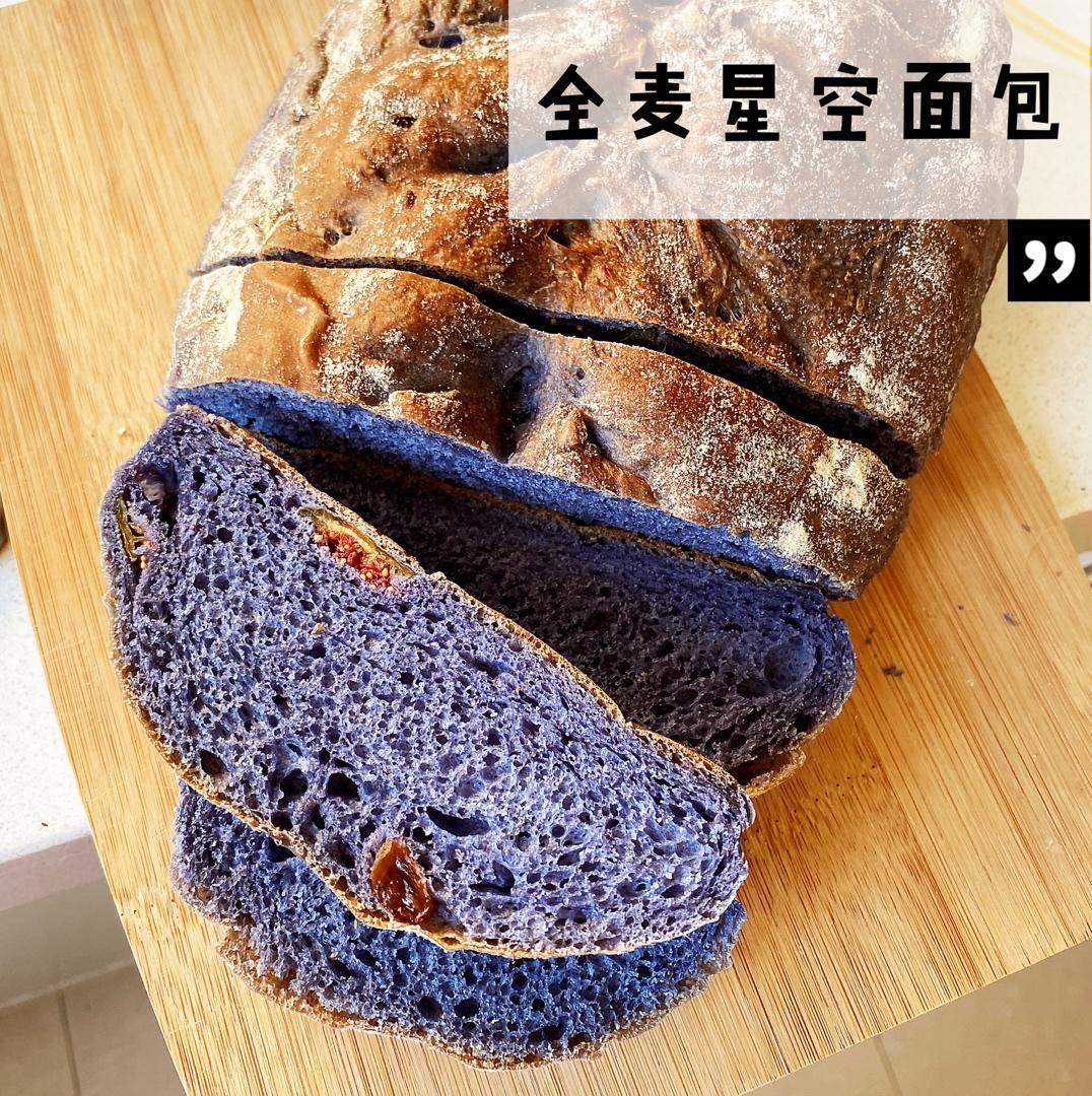 全麦星空乡村面包