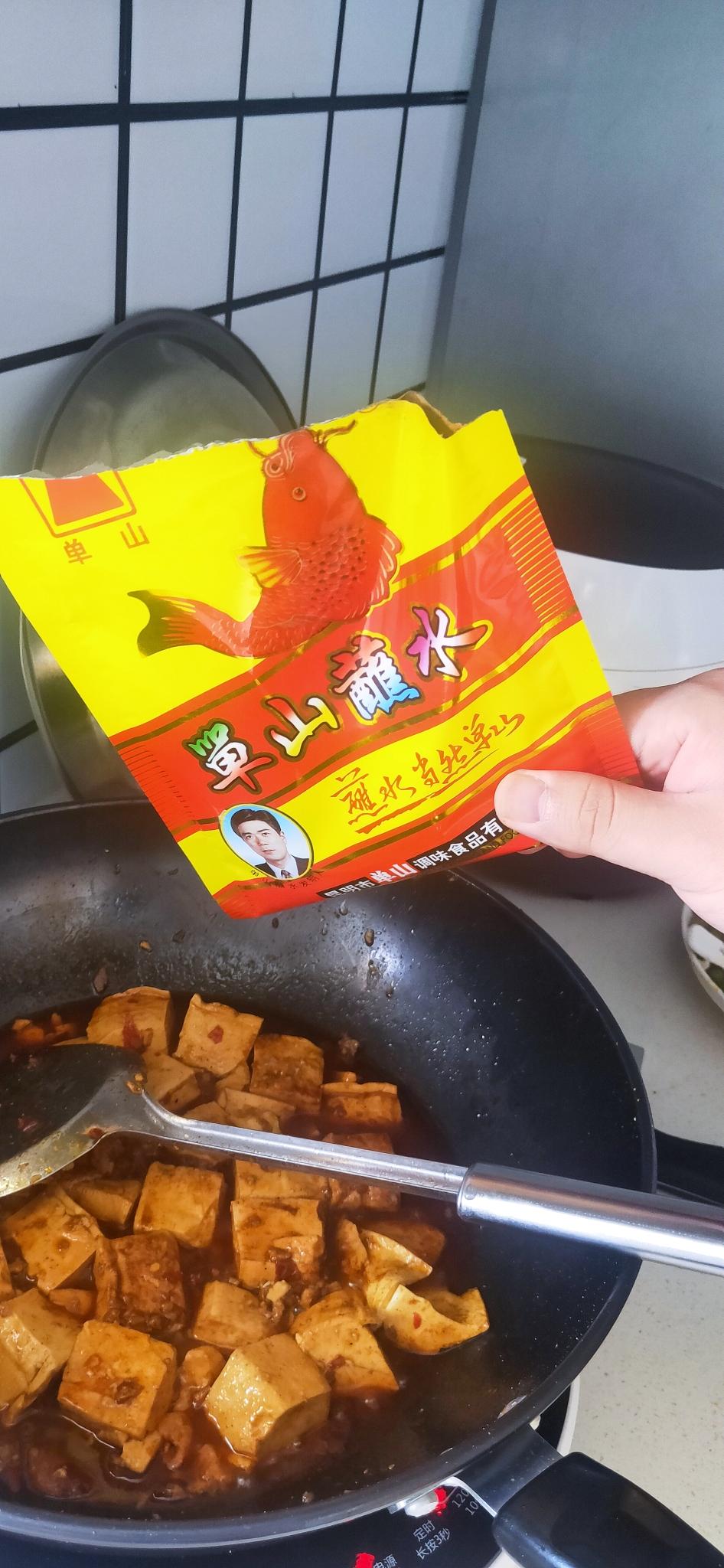 家常麻婆豆腐 四川味的做法 步骤13