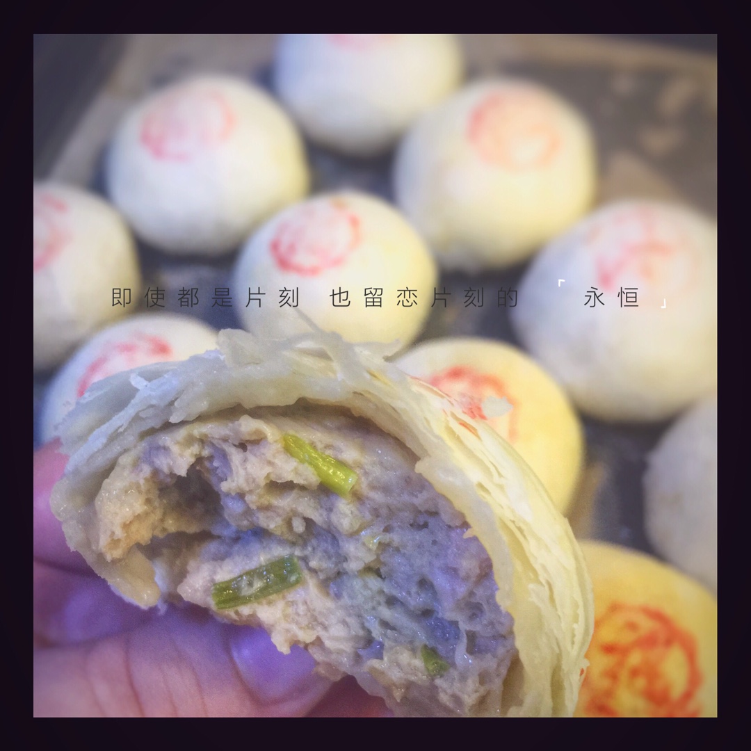 【曼食慢语】酥皮鲜肉月饼