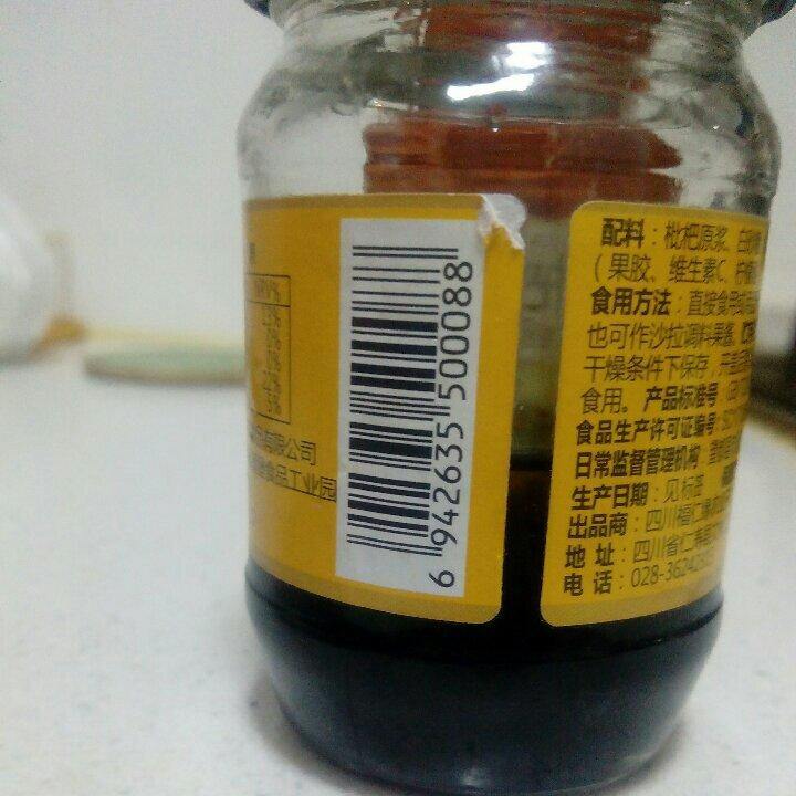 葱油拌面