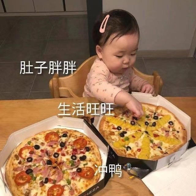 一二三四五七-7