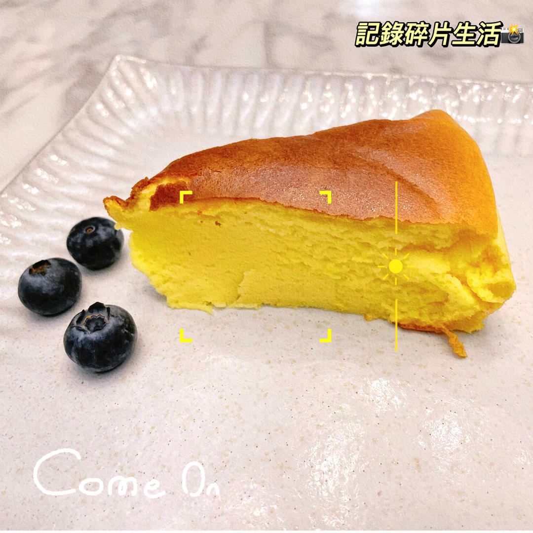 网红好利来半熟芝士蛋糕(低卡）轻乳酪蛋糕hanjuku cheese