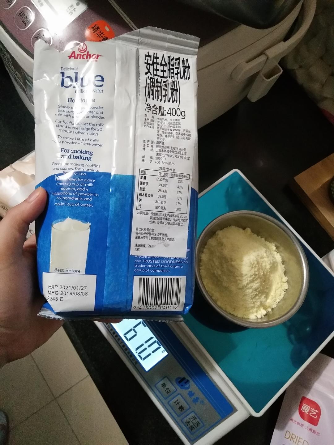 纯奶手撕吐司的做法 步骤1