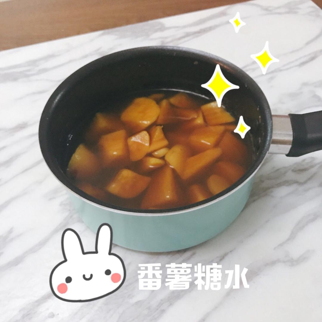番薯糖水