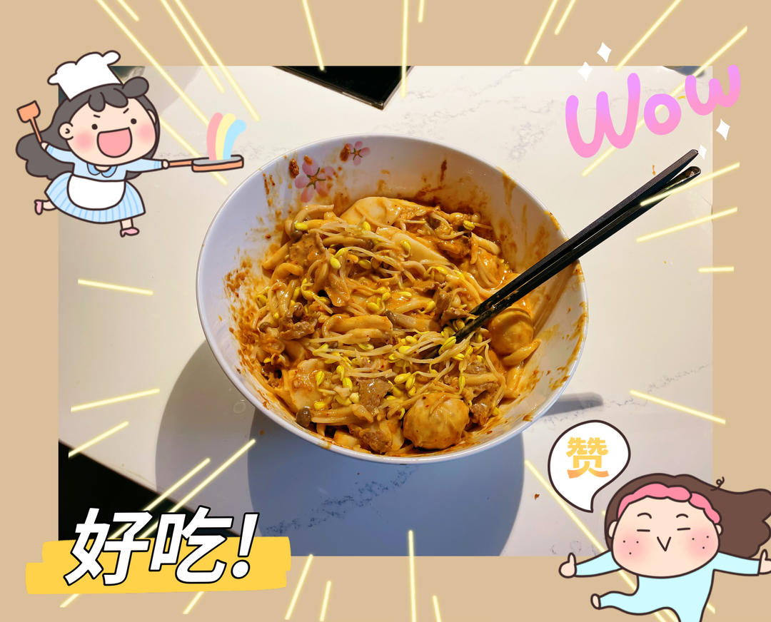 曼食慢语丨麻辣拌