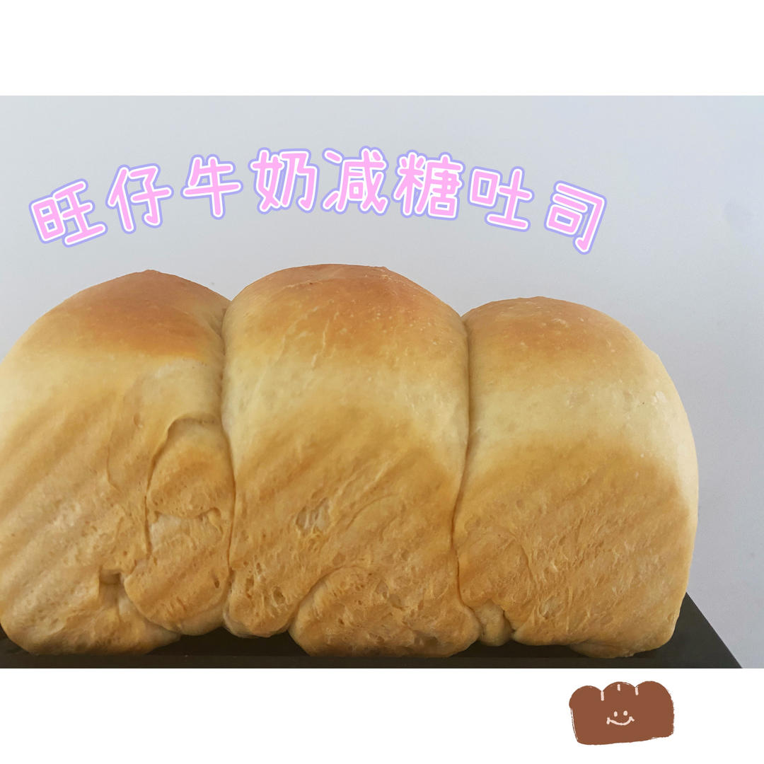 夺命软吐司(๑´ڡ`๑)超软拉丝极速方便的一次发酵吐司
