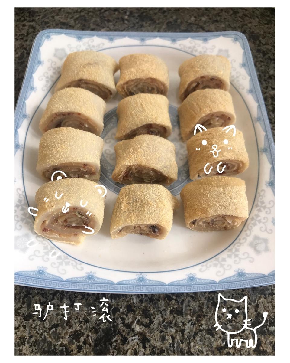 ~ 驴打滚 ~