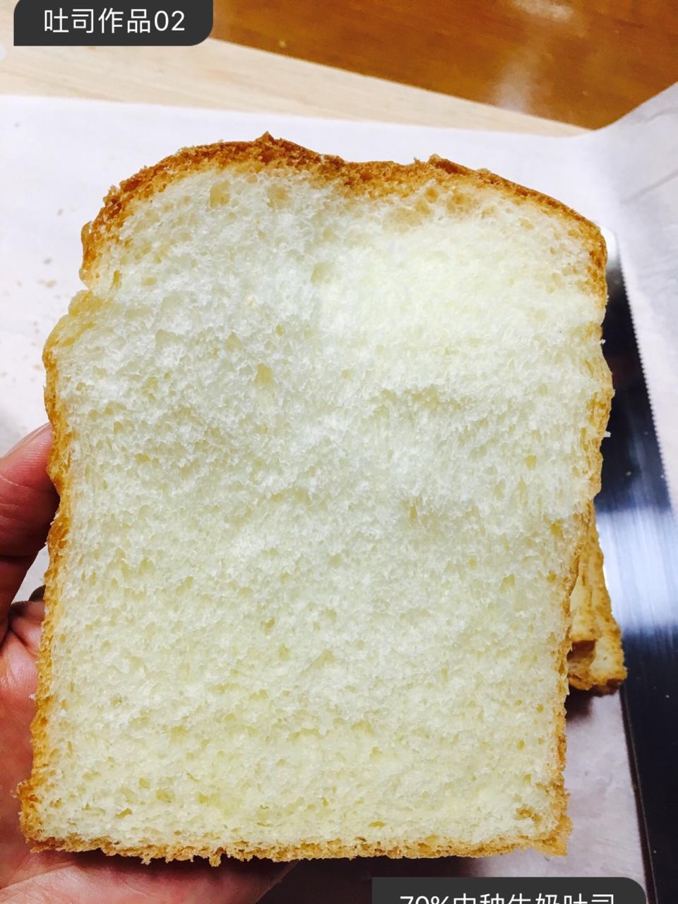 70%中种牛奶吐司