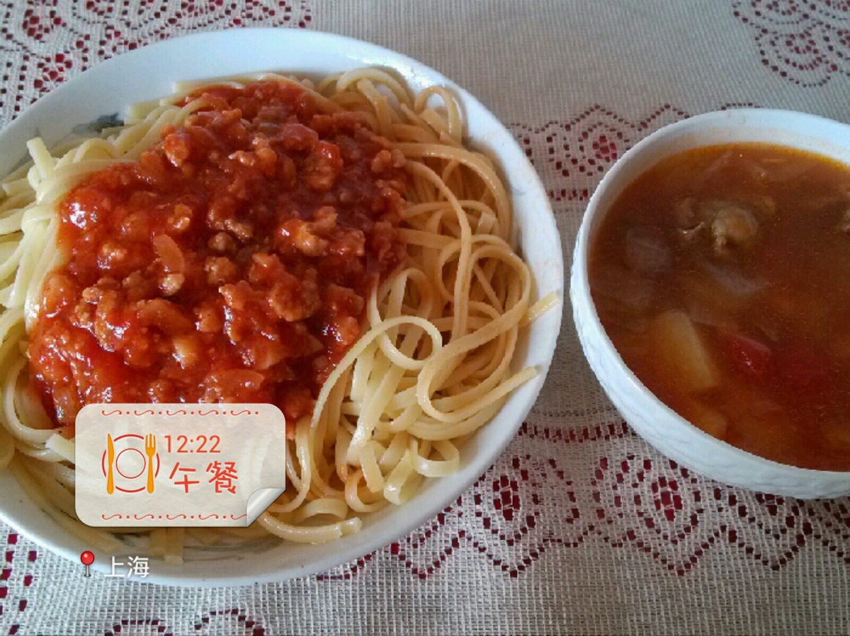 意大利茄汁肉酱面