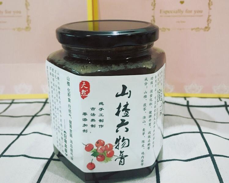 山楂膏的做法