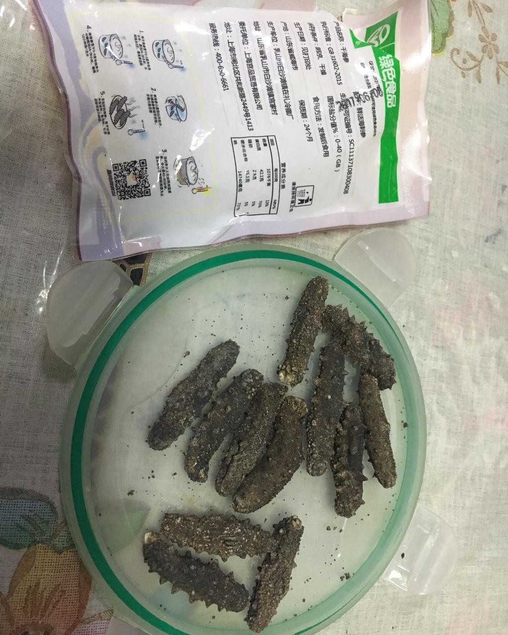 海参泡发攻略