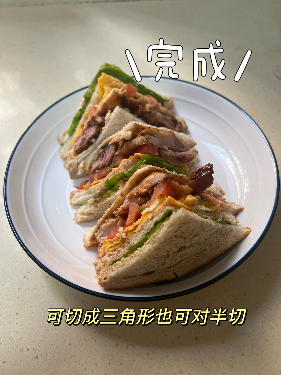 照烧鸡腿三明治