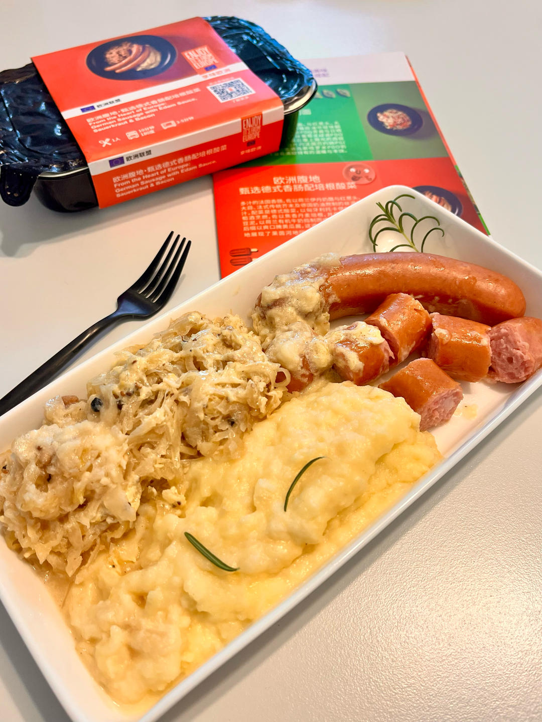 欧洲腹地·甄选德式香肠配培根酸菜