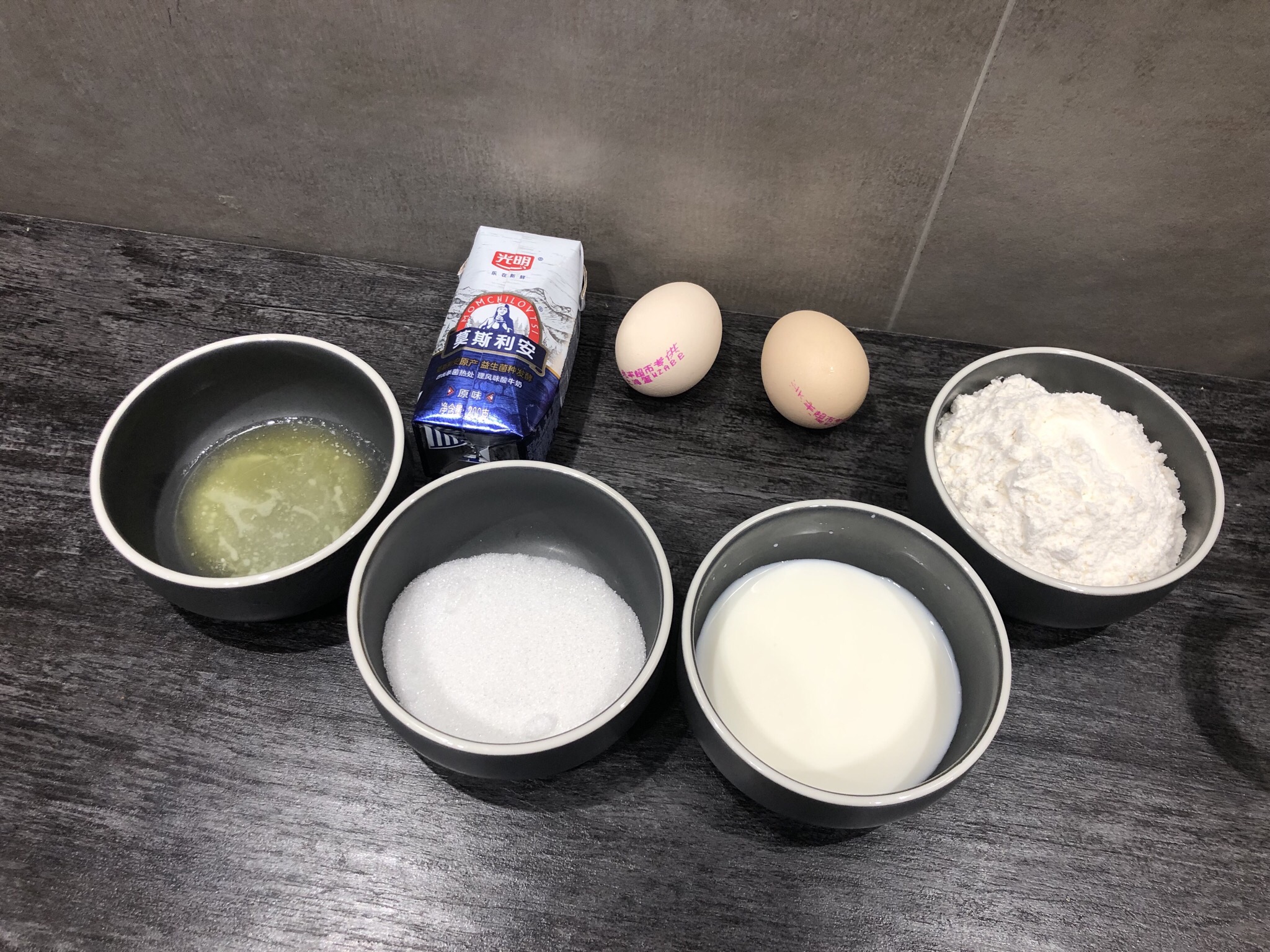 酸奶小饼（超快手，不用泡打粉不用发酵）的做法 步骤1