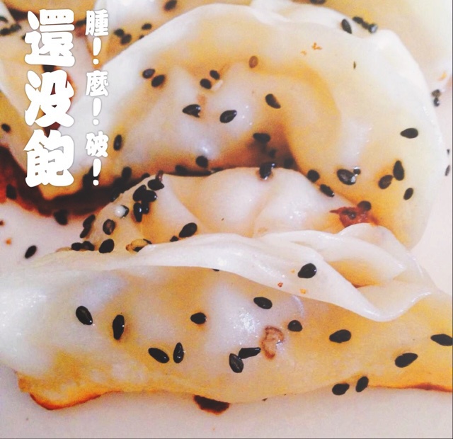 快手煎饺
