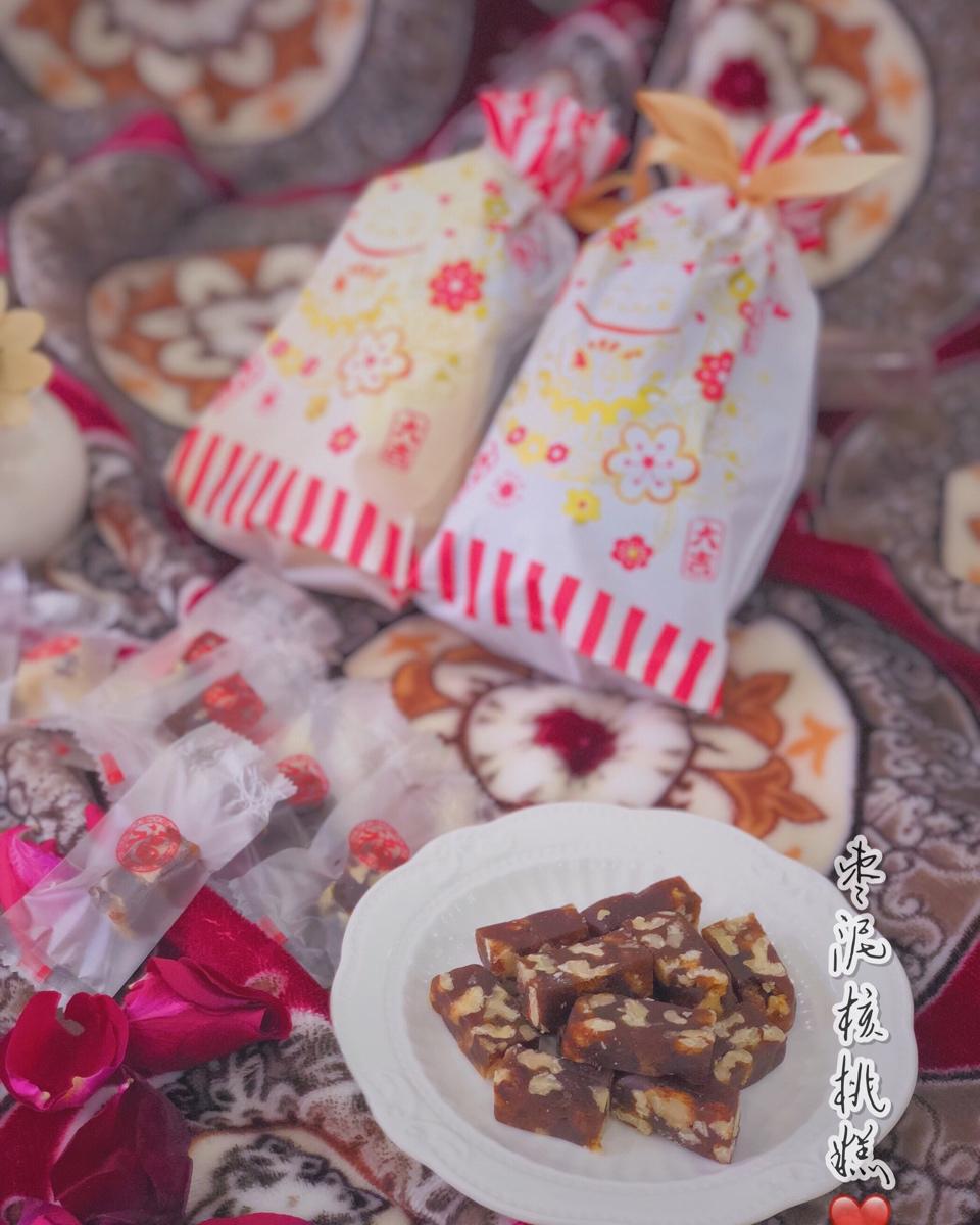 南枣核桃糕(枣泥核桃糖)