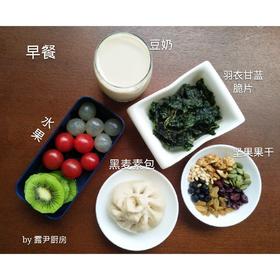 素食早餐