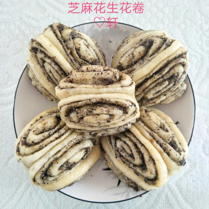 花生芝麻盐花卷