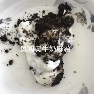 奥利奥牛奶麻薯的做法 步骤7