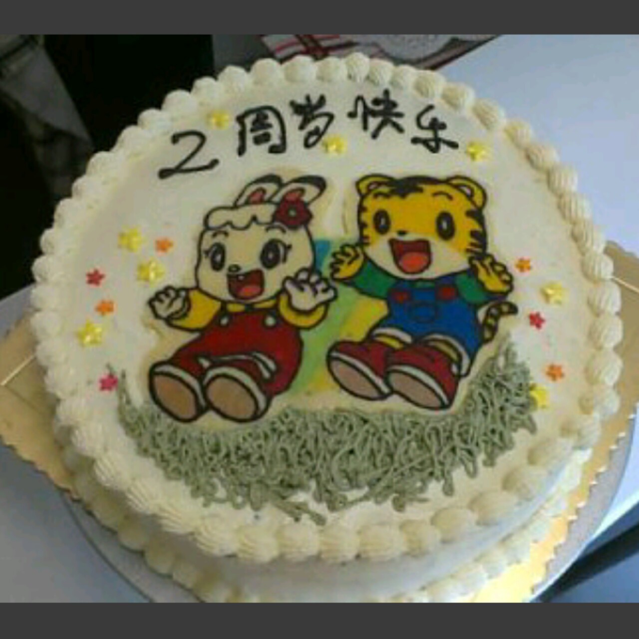 蛋糕你好