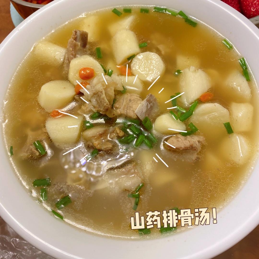 排骨山药汤