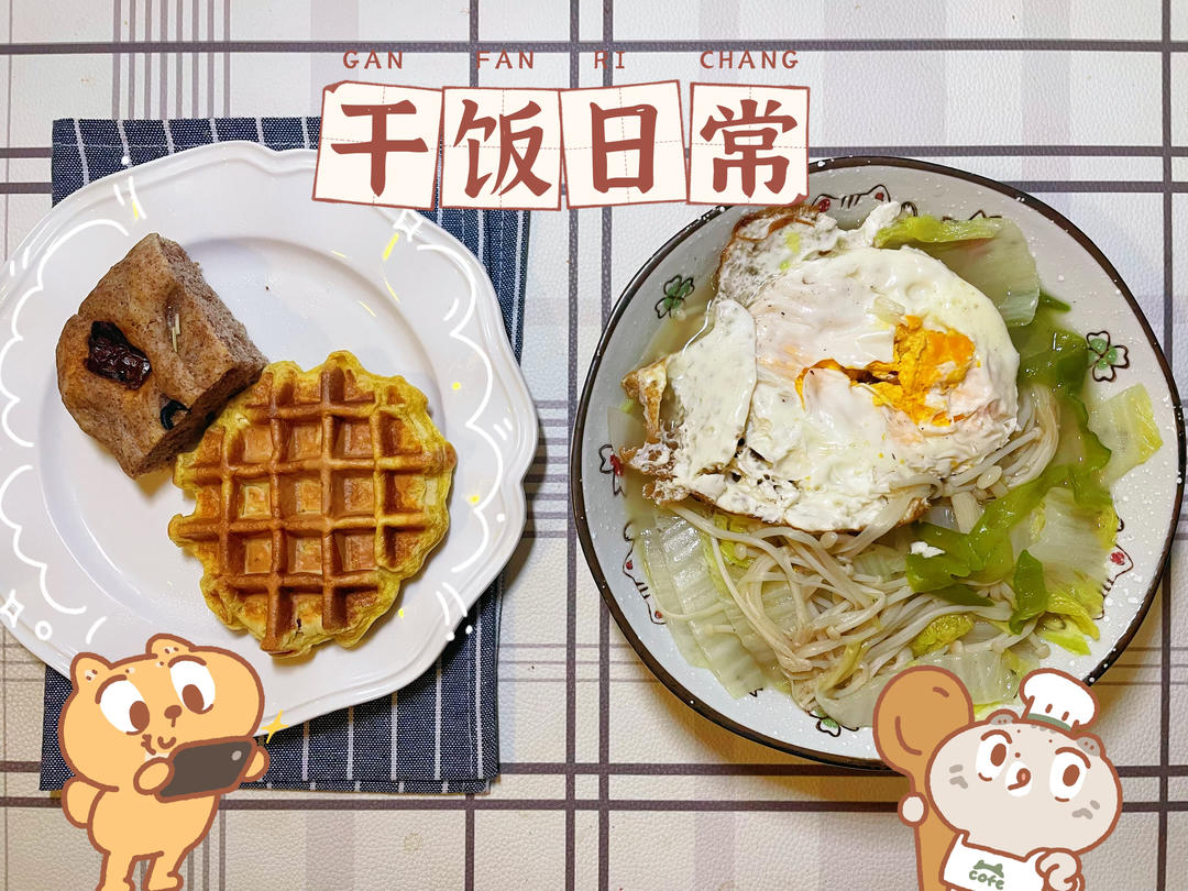 黑橄榄番茄大蒜黑麦佛卡夏（免揉波兰种）