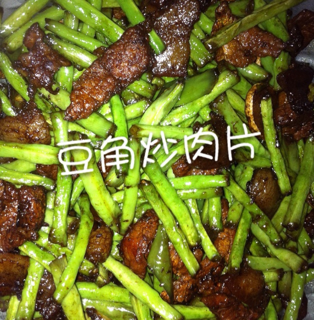 豆角炒肉片