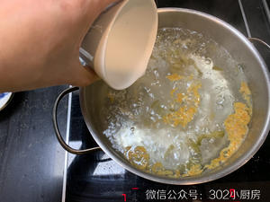 【0455】紫菜蛋花汤（进阶版） <302小厨房>的做法 步骤4