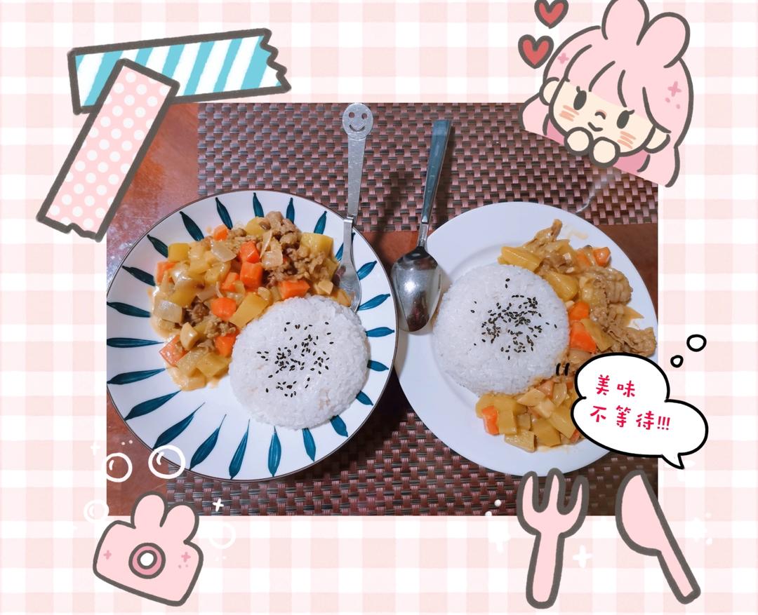 咖喱肥牛饭