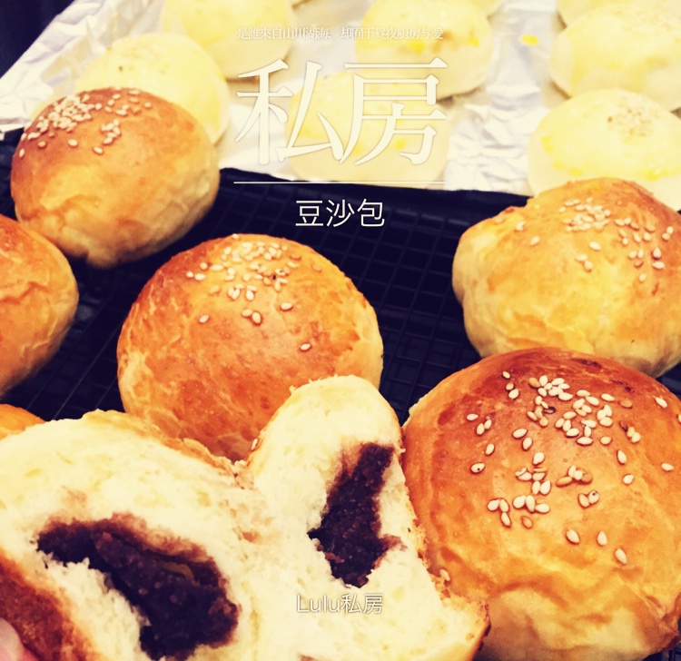 豆沙面包