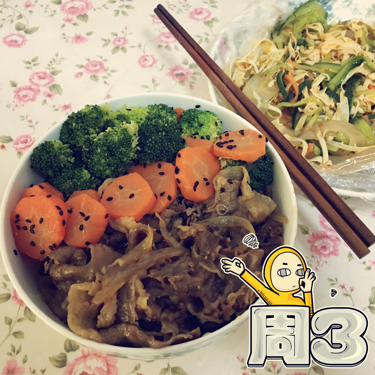 吉野家牛肉饭