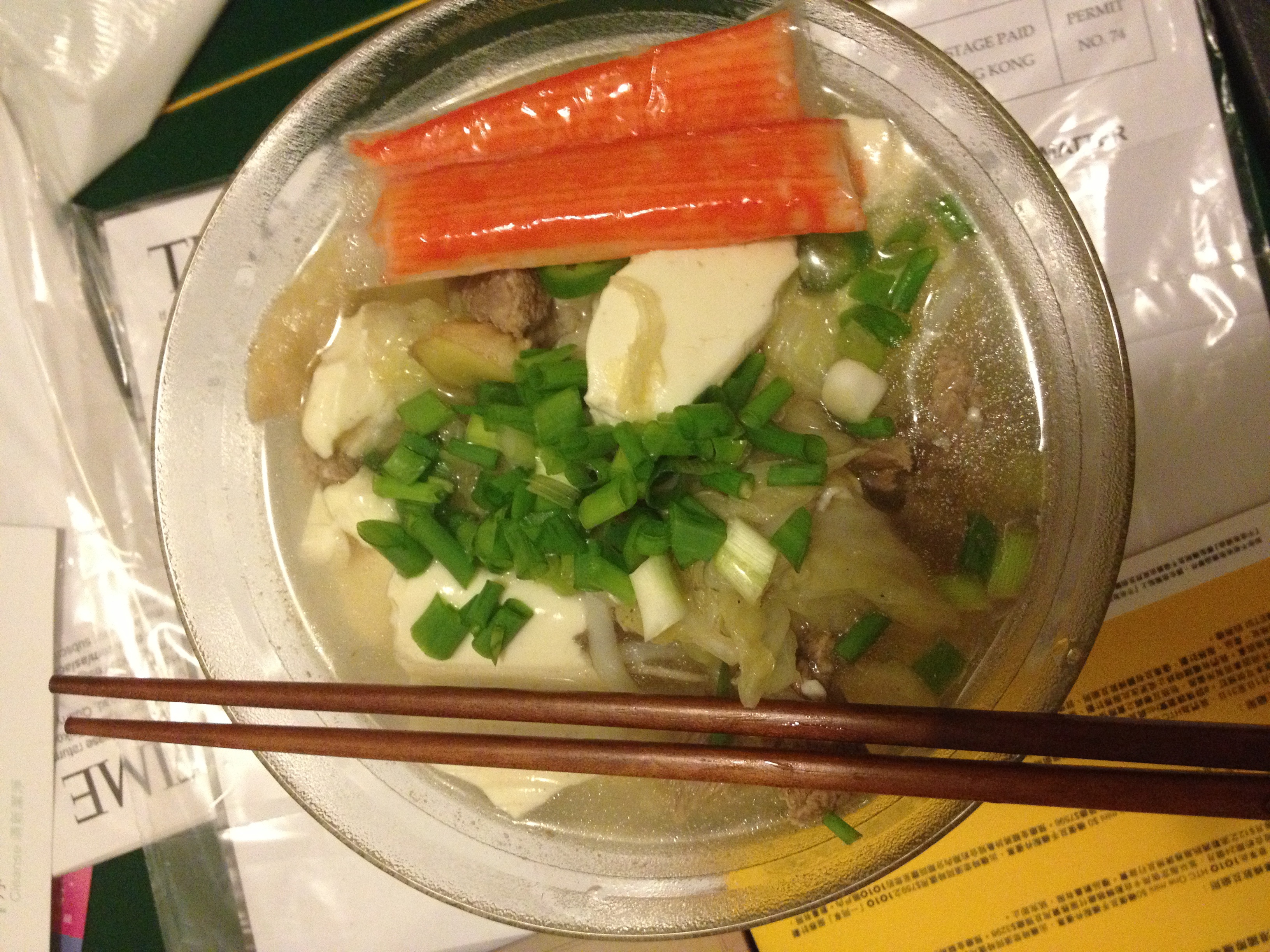 豆腐肥牛锅