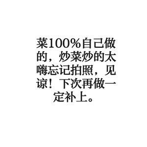 吃到就是赚到【羊尾油白菜炒麻豆腐】的做法 步骤3