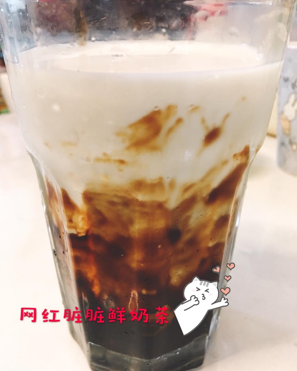 《Tinrry+》黑糖珍珠鲜奶（脏脏茶）