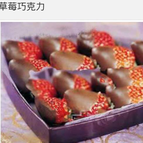 草莓巧克力的做法