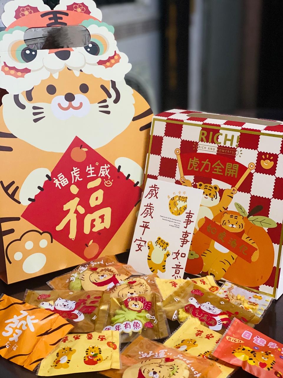 有颜值有内涵的新年甜点🍮—玛格丽特