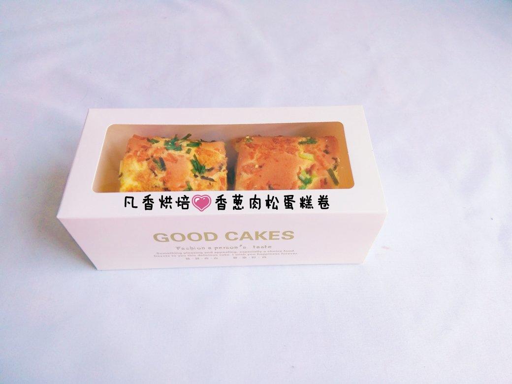 香葱肉松卷 蛋糕卷-无敌美味