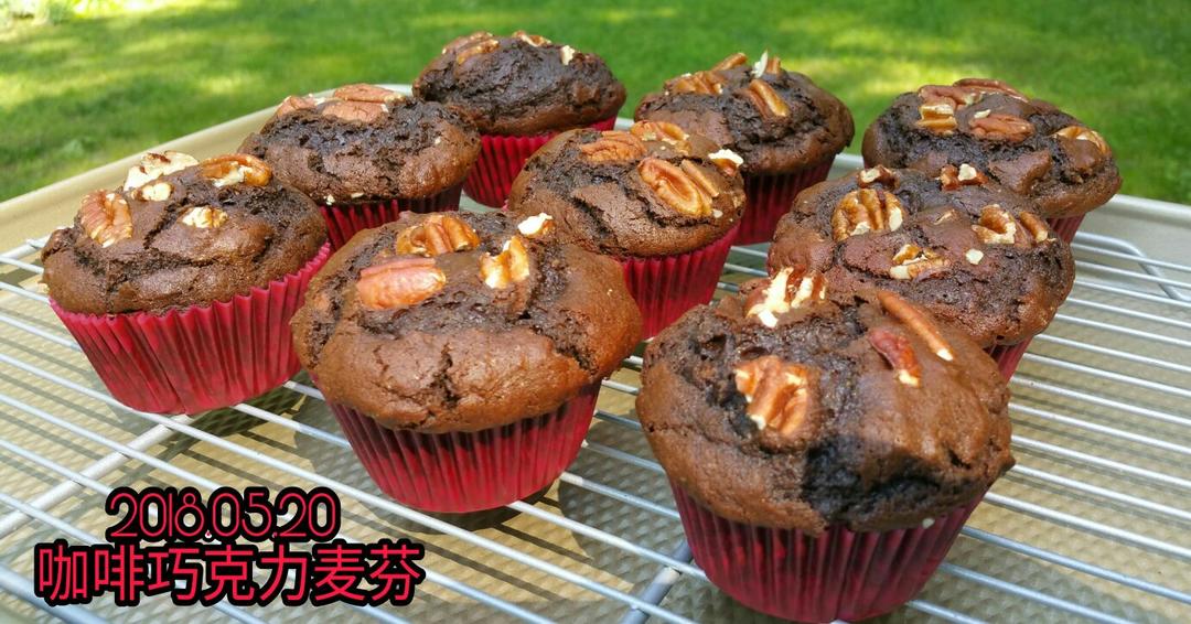 浓情巧克力摩卡马芬<Chocolate Espresso Muffins>