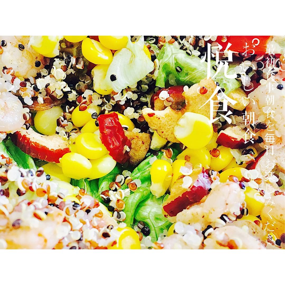 藜麦减脂沙拉【混搭终结篇】