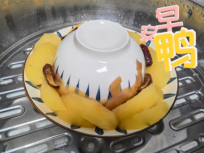 元气水-黄芪苹果红枣饮的做法