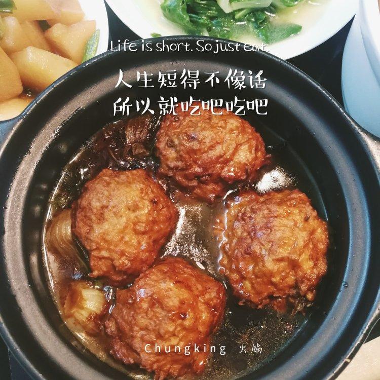 红烧狮子头四喜丸子