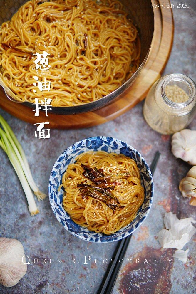 葱油拌面Spring Onion Noodles
