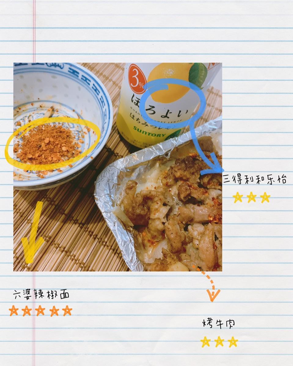 烤箱烤牛肉