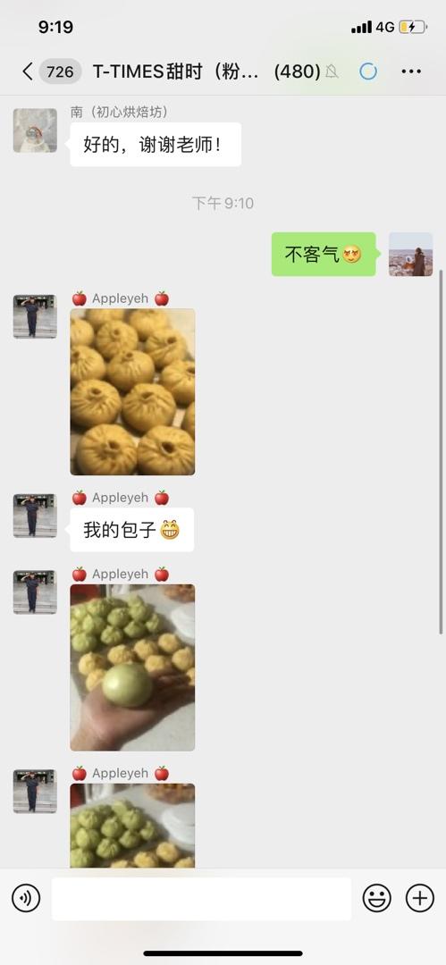 用普通馒头的配方做出造型馒头（一次发酵新手也能简易上手）