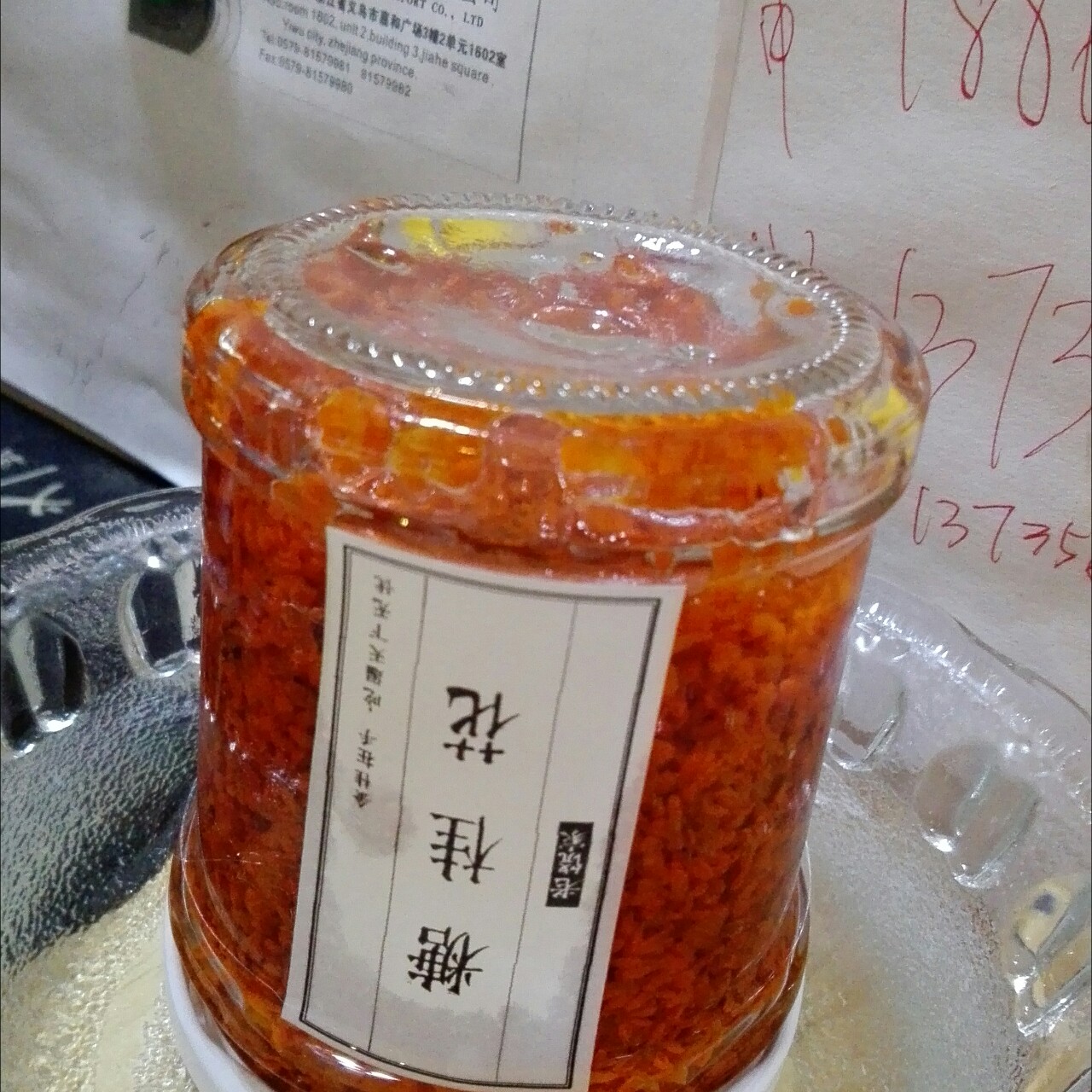 桂花南瓜糕