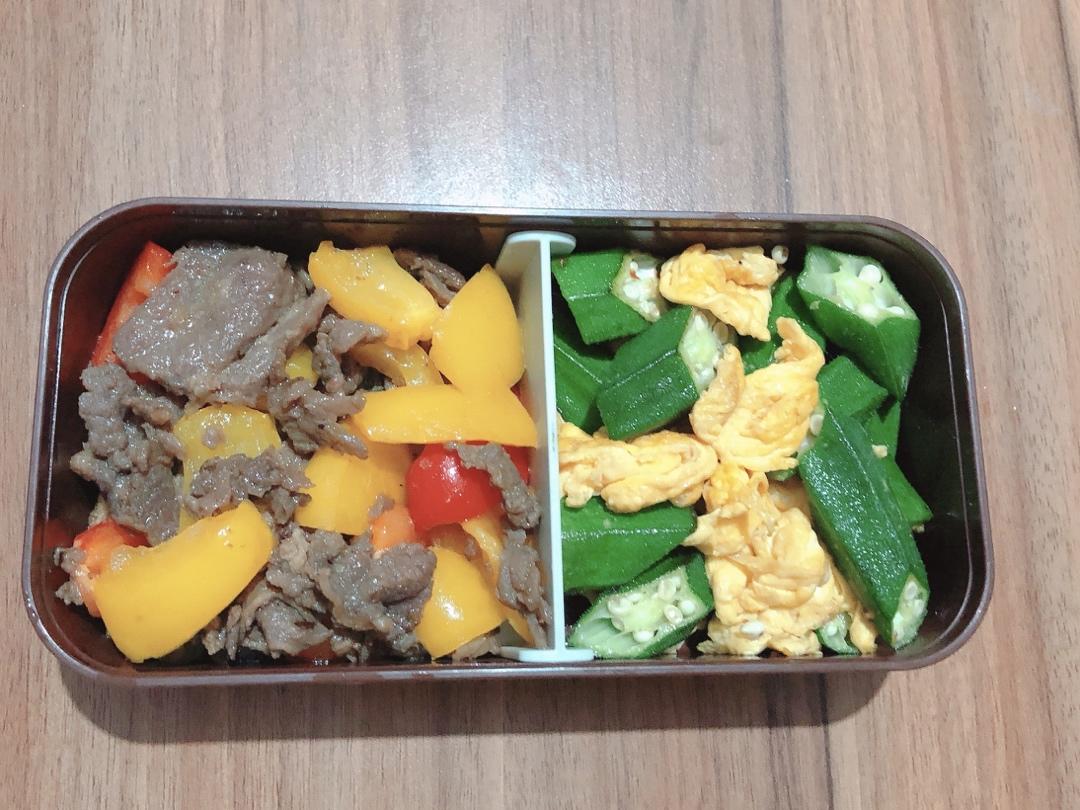 每日便当