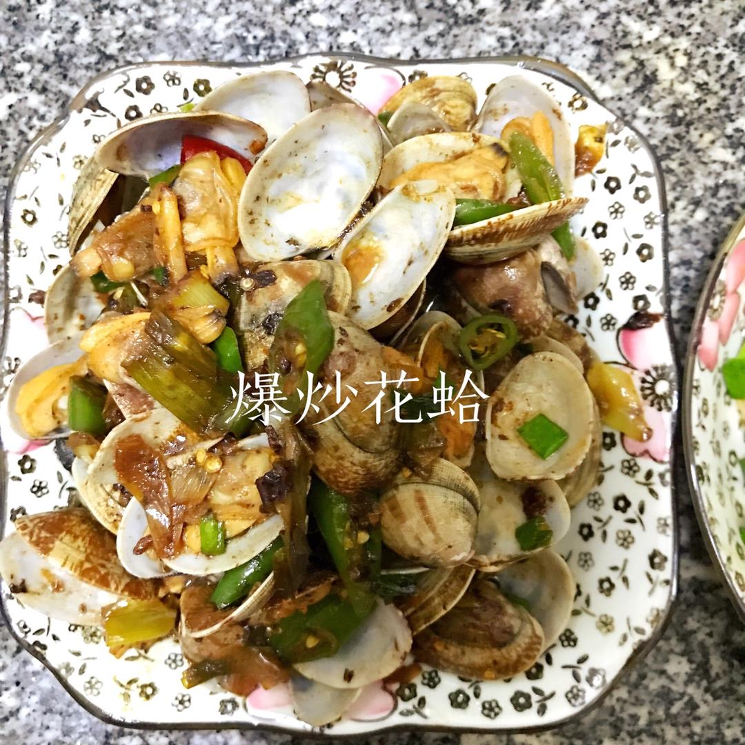 爆炒花蛤